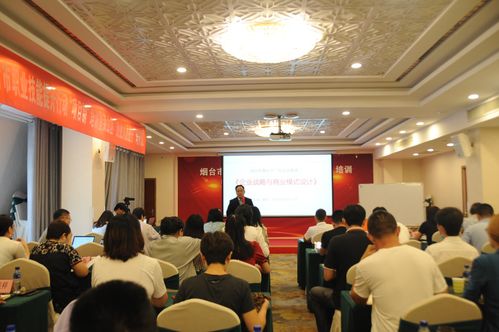 萊山區(qū)創(chuàng)業(yè)人員提升項(xiàng)目制培訓(xùn)班順利開班