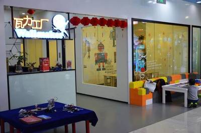 領教未來·教育加盟好推薦 瓦力工廠機器人小班制教學，2019年規劃開店600家